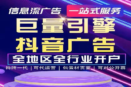 竞价广告开户如何提升转化率？看这里！