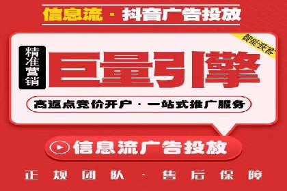 携手百度推广代运营公司，实现品牌腾飞